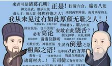 讽刺不带脏字的狠话