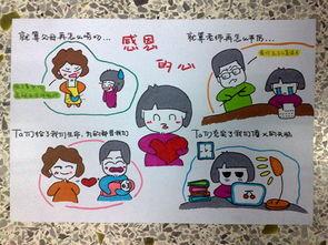 描述爱好的句子