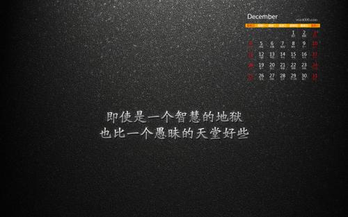 最新最经典的女性名言