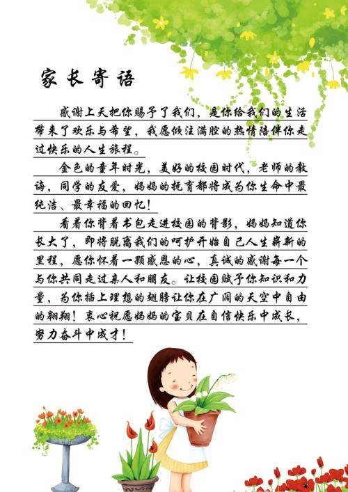 希望公司