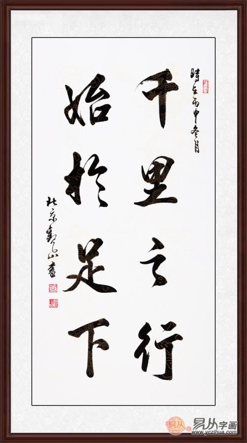 办公室行情