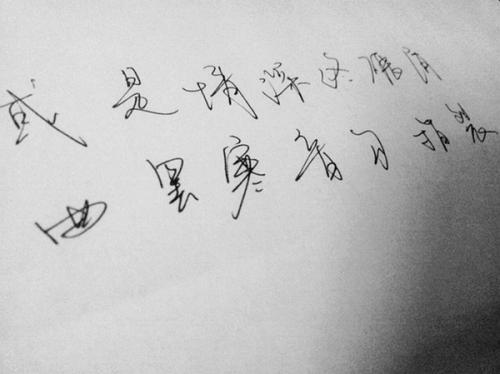 冬季歌词