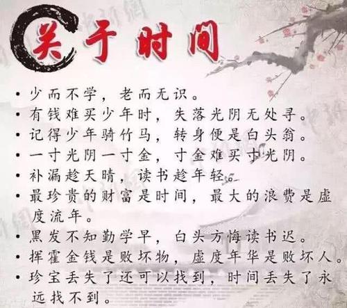 充满激情的励志名言