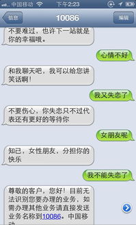 qq聊天经典搞笑对话