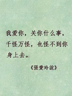爱情和友谊的座右铭