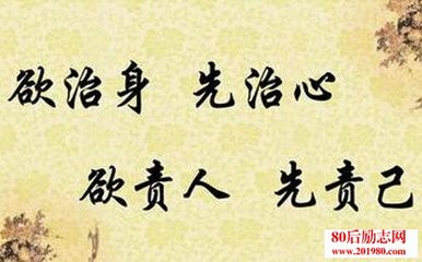 海的座右铭