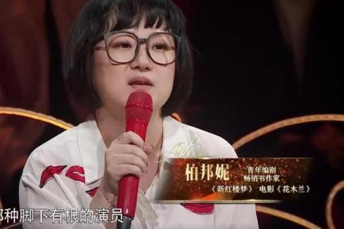 宝邦妮的语录