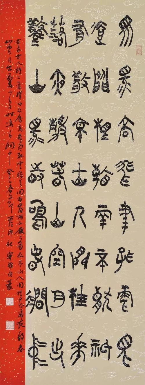 鲁迅的名言诗