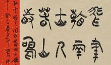 鲁迅的名言和诗句