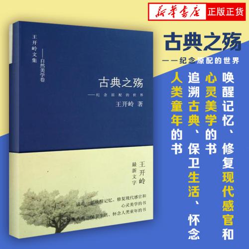 经典句