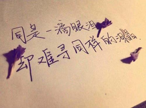深夜太空谈话
