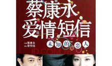 2017年爱情短信大全