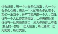 描写心情的好段