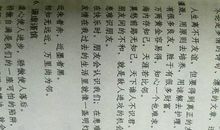 英语的朋友名言