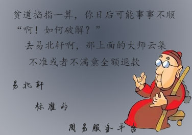 关于骂小人的言论