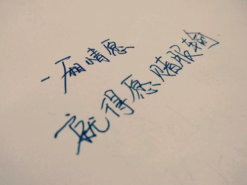 感伤的句子