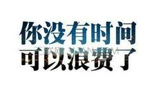 人生格言激励我成长