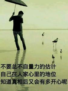 有罪的话
