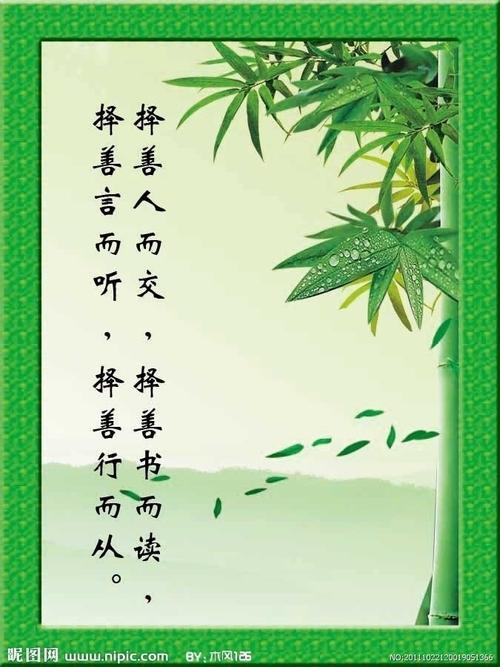 竹诗