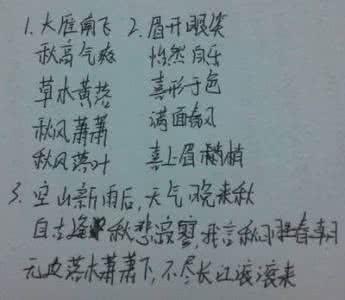 习语描述学大
