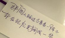 回忆经历的伤感句子