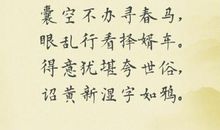 描写送别之情的诗句