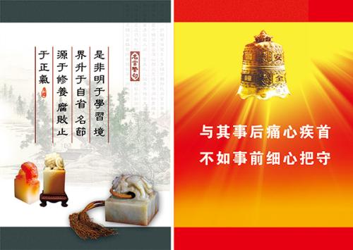 励志名言