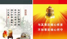 励志篇名言警句