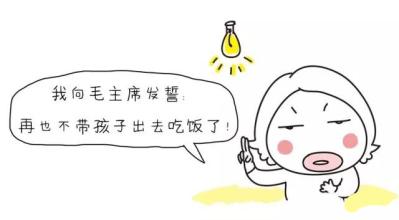 驳斥别人对你的称呼