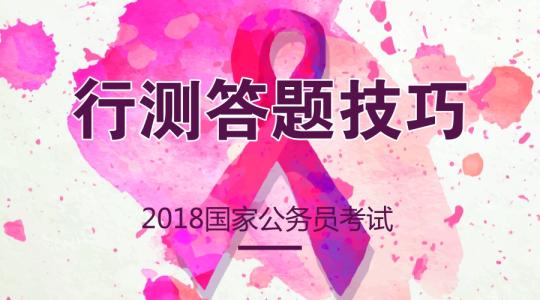 2018年学校最新备考口号