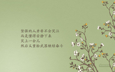 最鼓舞人心的话