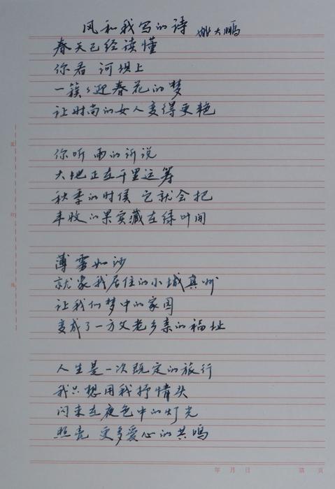 描写风格的诗