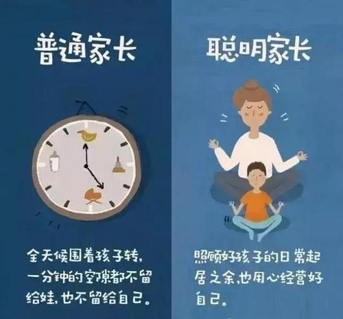 父母对孩子的鼓励话