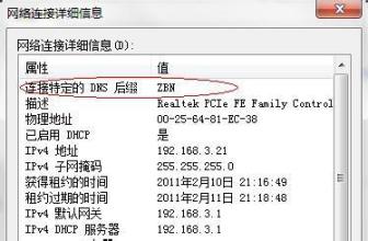 QQ签名发布网