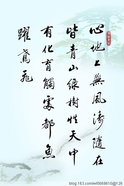 最美丽的人生格言
