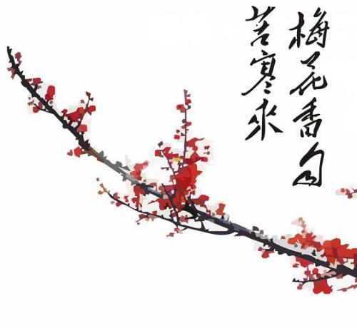 赞美梅花诗