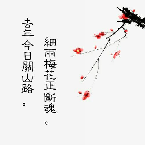 本月诗歌