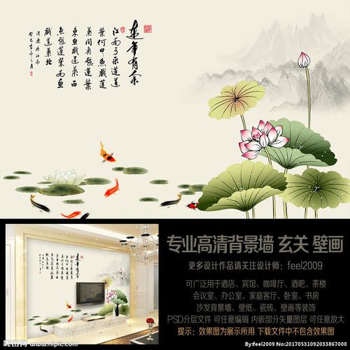 描写莲花的诗