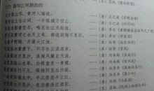 有关黄河的诗句