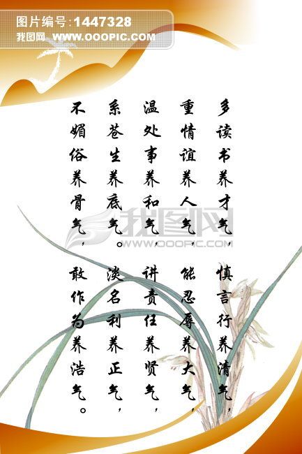 著名句子