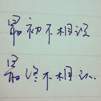 一些耸人听闻的话