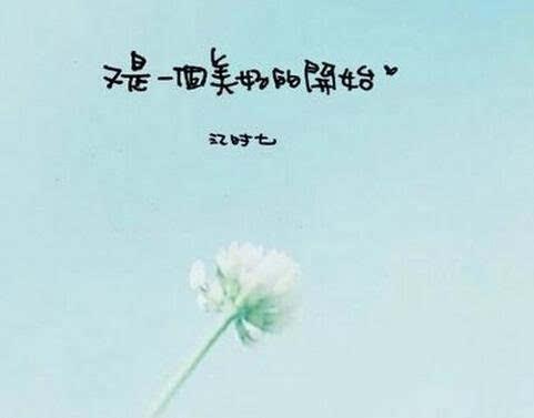 微信励志讲座