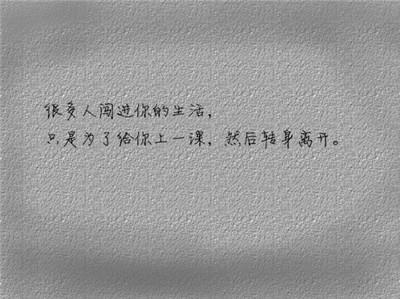 QQ个性签名简单