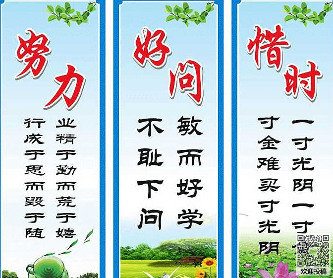 励志名言约20个字