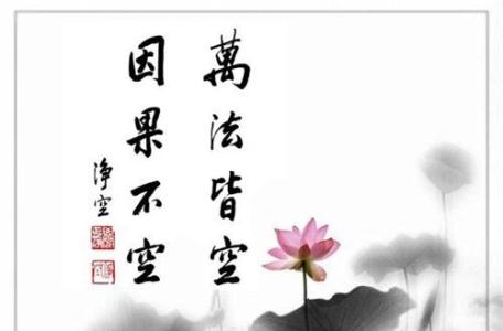与禅宗的审美句子