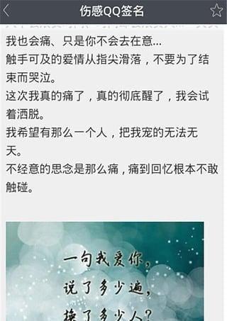 QQ个性签名祈福