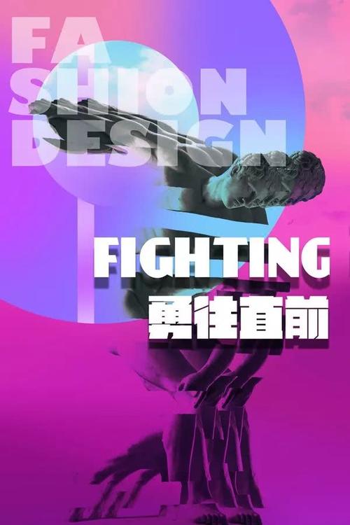 努力经典报价