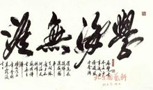 乐于分享的名言