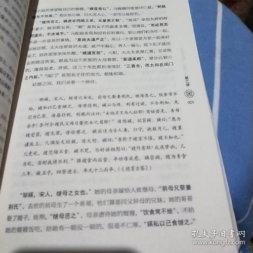 正能量句子