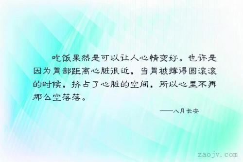 赞美灵魂的句子